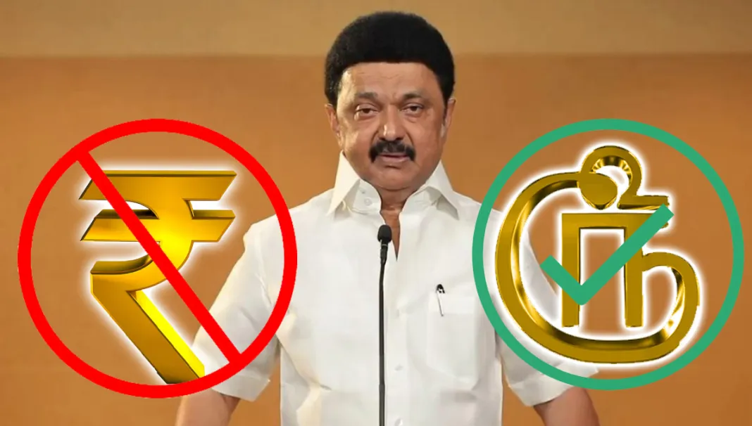 MK Stalin Govt Replaces Rupee Symbol with Tamil Script in Budget