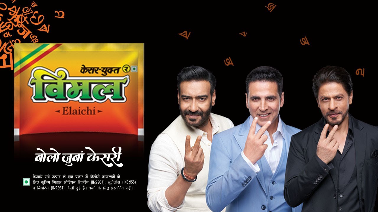 Bollywood Icons in Legal Trouble Over Vimal Pan Masala Ad